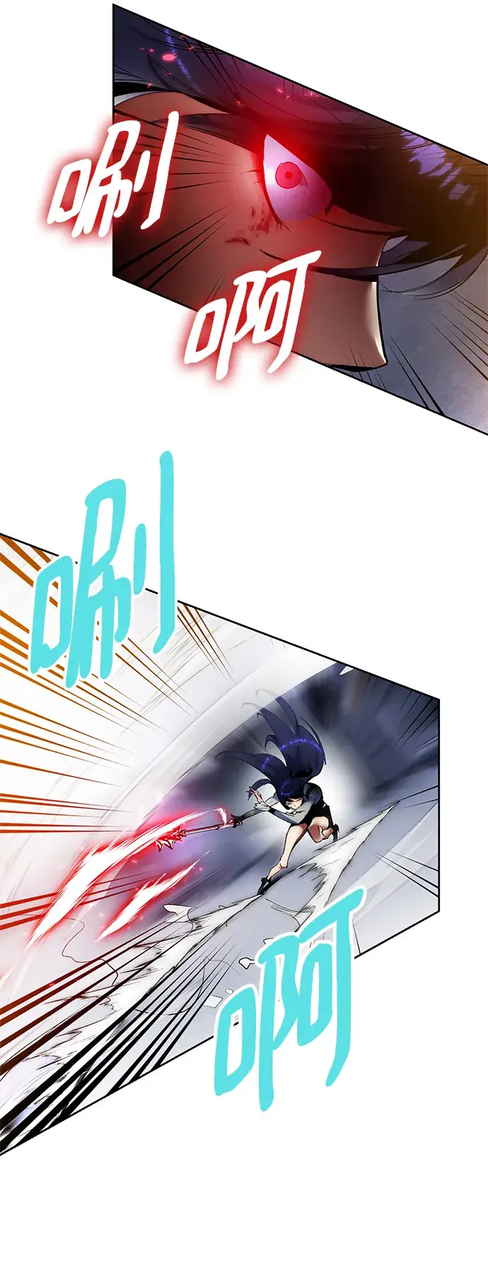 漫画《重生最强玩家》[第91话] 天煞星（2）第54张图