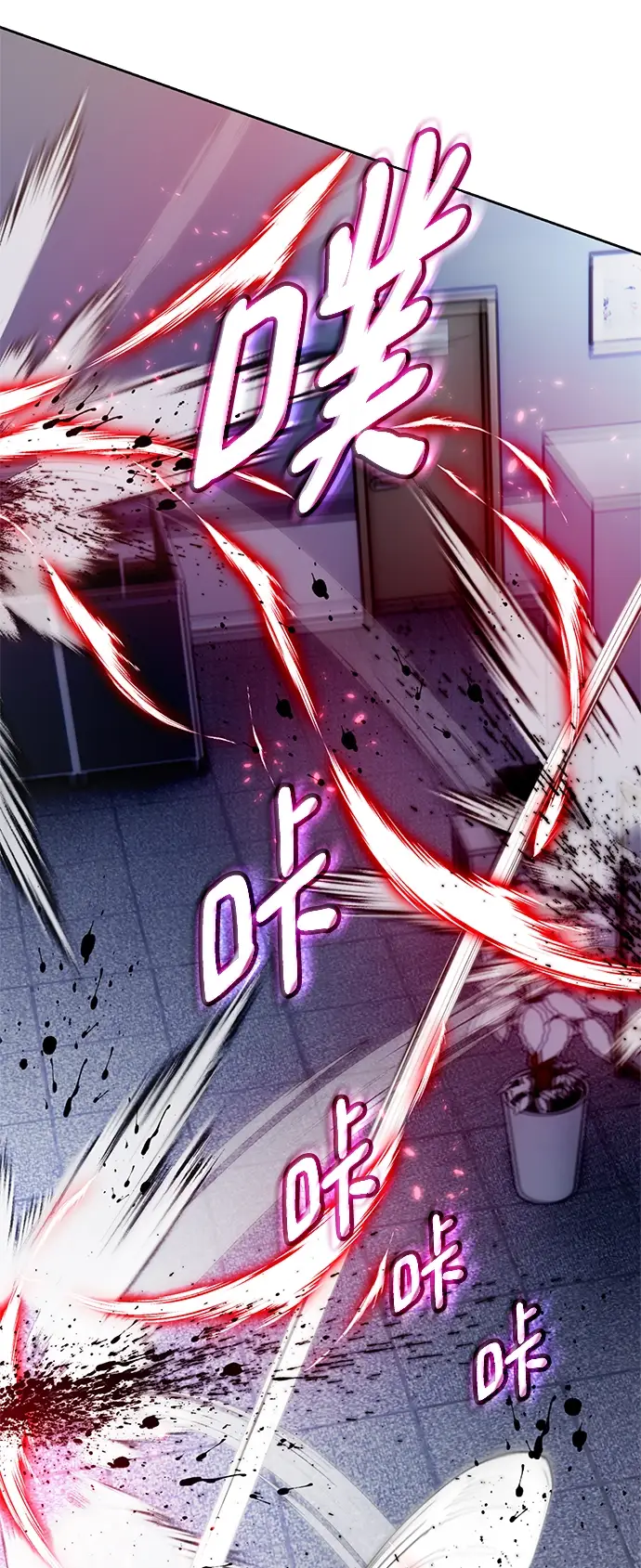 漫画《重生最强玩家》[第91话] 天煞星（2）第56张图