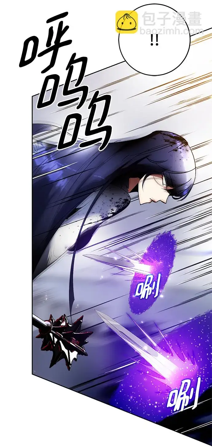 漫画《重生最强玩家》[第91话] 天煞星（2）第62张图