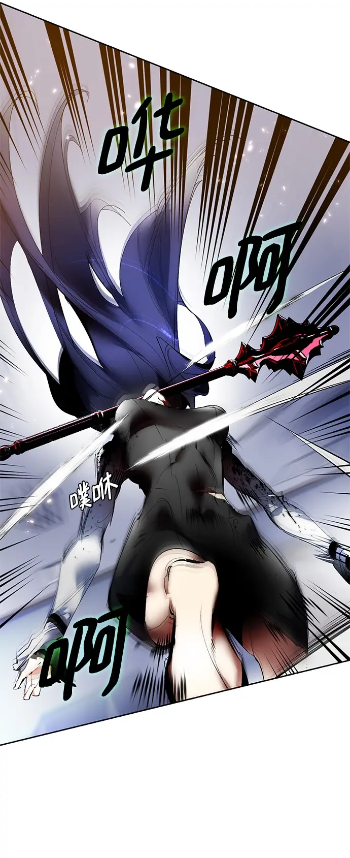 漫画《重生最强玩家》[第91话] 天煞星（2）第63张图