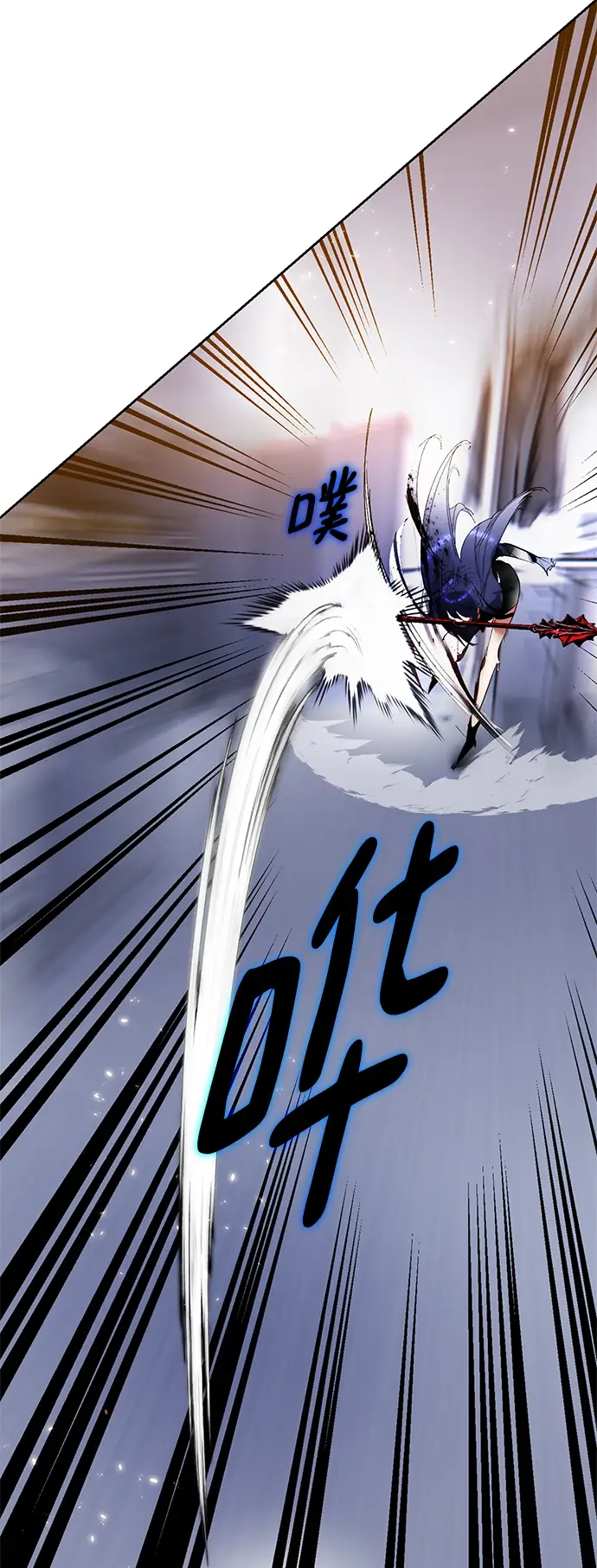 漫画《重生最强玩家》[第91话] 天煞星（2）第65张图