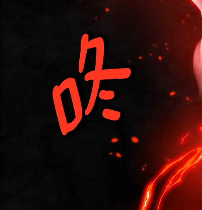 漫画《重生最强玩家》[第91话] 天煞星（2）第7张图
