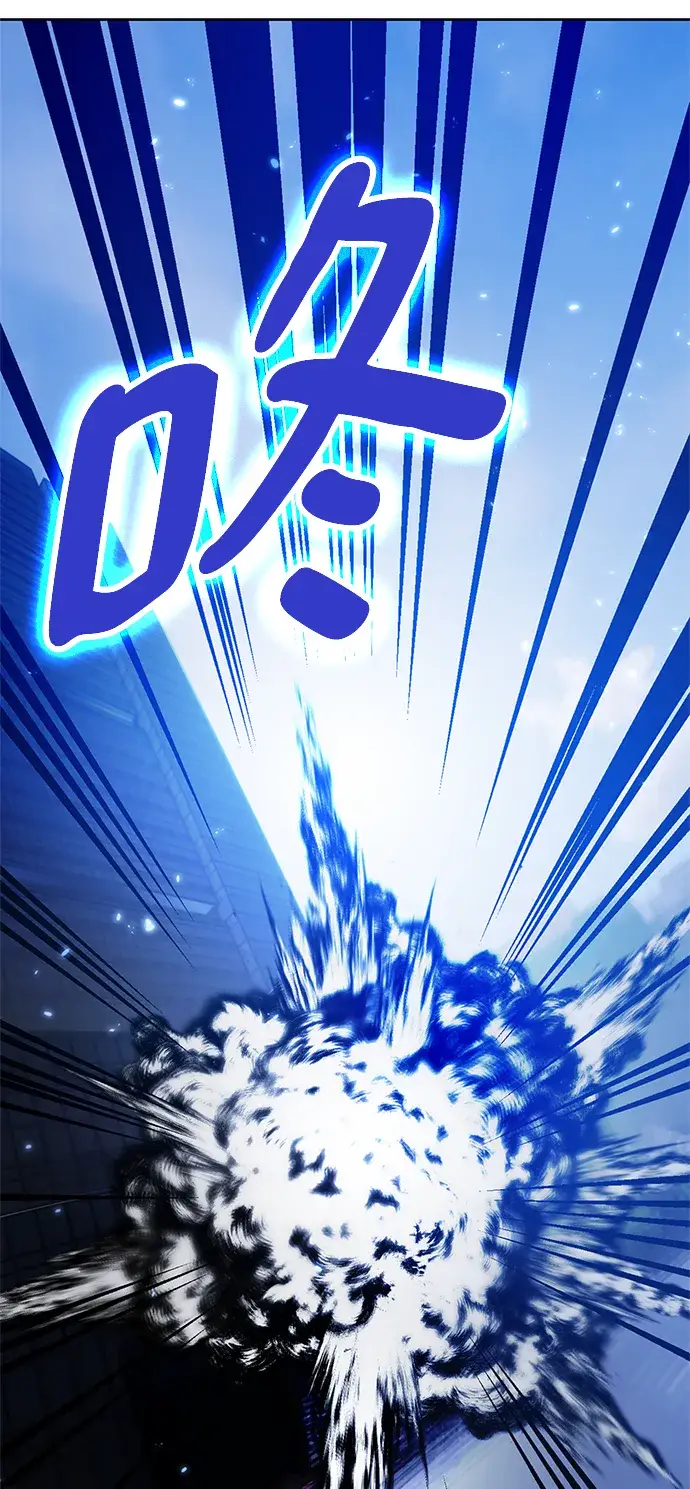 漫画《重生最强玩家》[第91话] 天煞星（2）第73张图