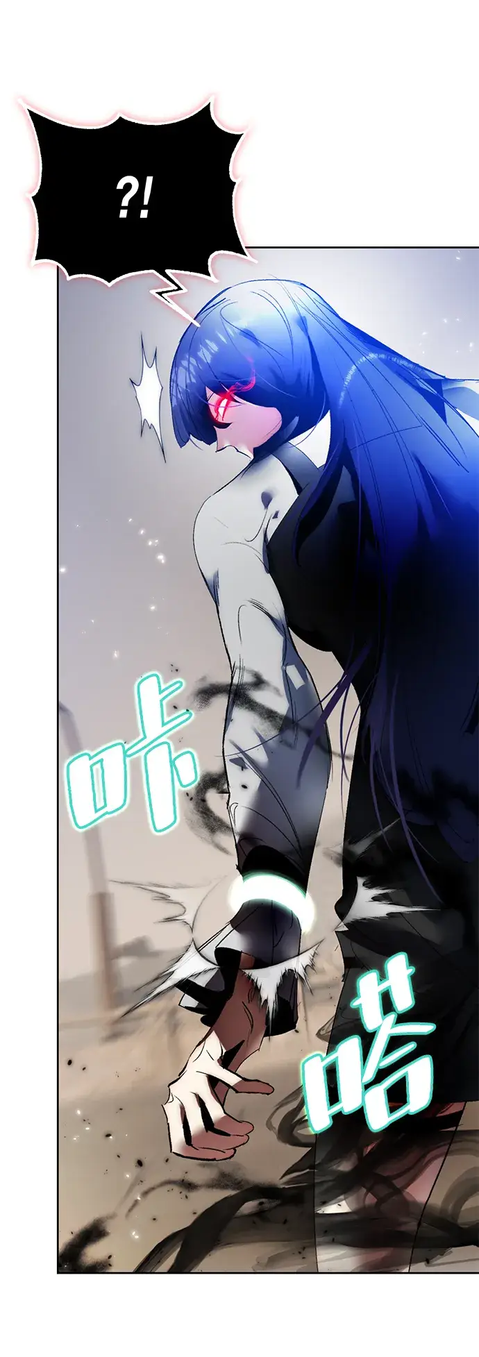 漫画《重生最强玩家》[第92话] 召唤（1）第13张图