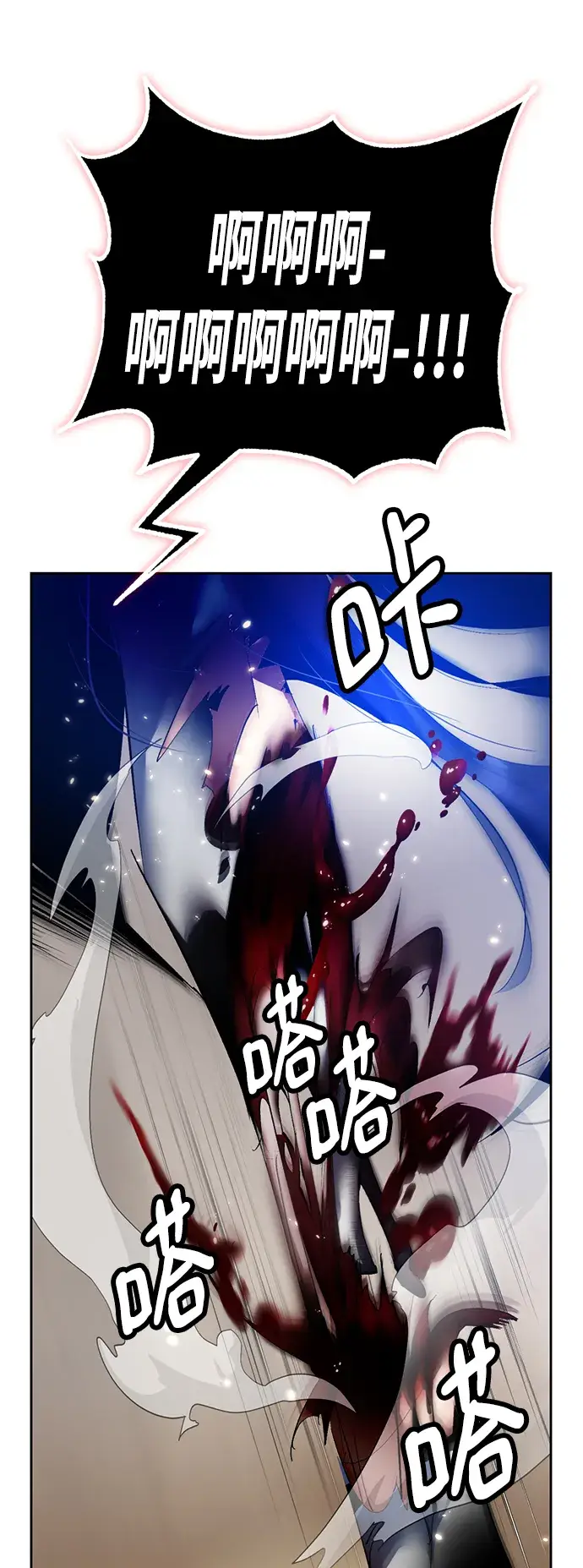 漫画《重生最强玩家》[第92话] 召唤（1）第21张图