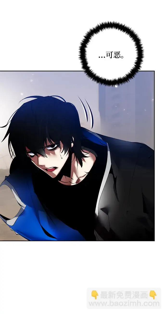 漫画《重生最强玩家》[第92话] 召唤（1）第24张图