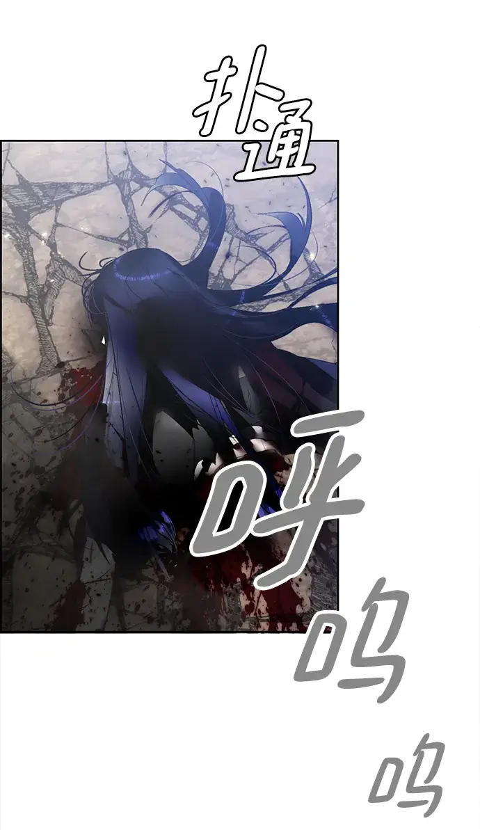 漫画《重生最强玩家》[第92话] 召唤（1）第33张图