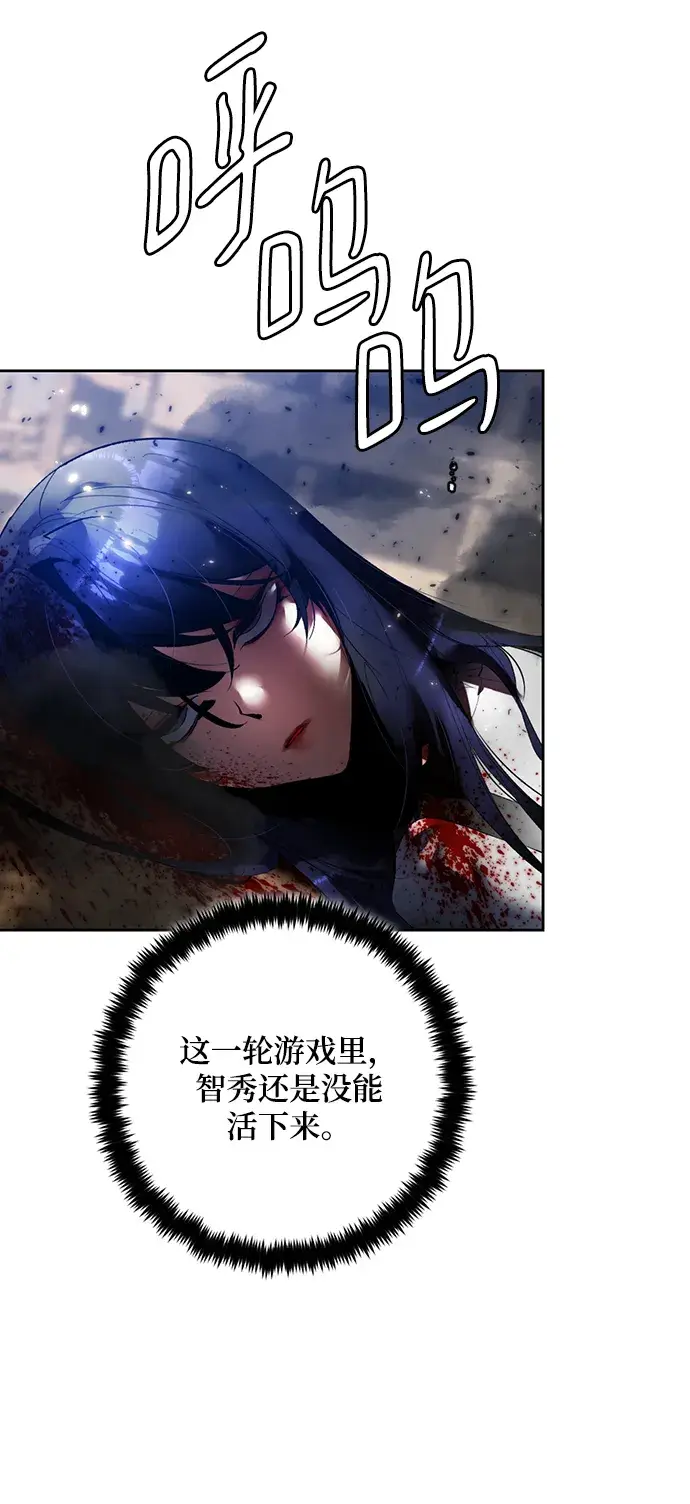 漫画《重生最强玩家》[第92话] 召唤（1）第36张图