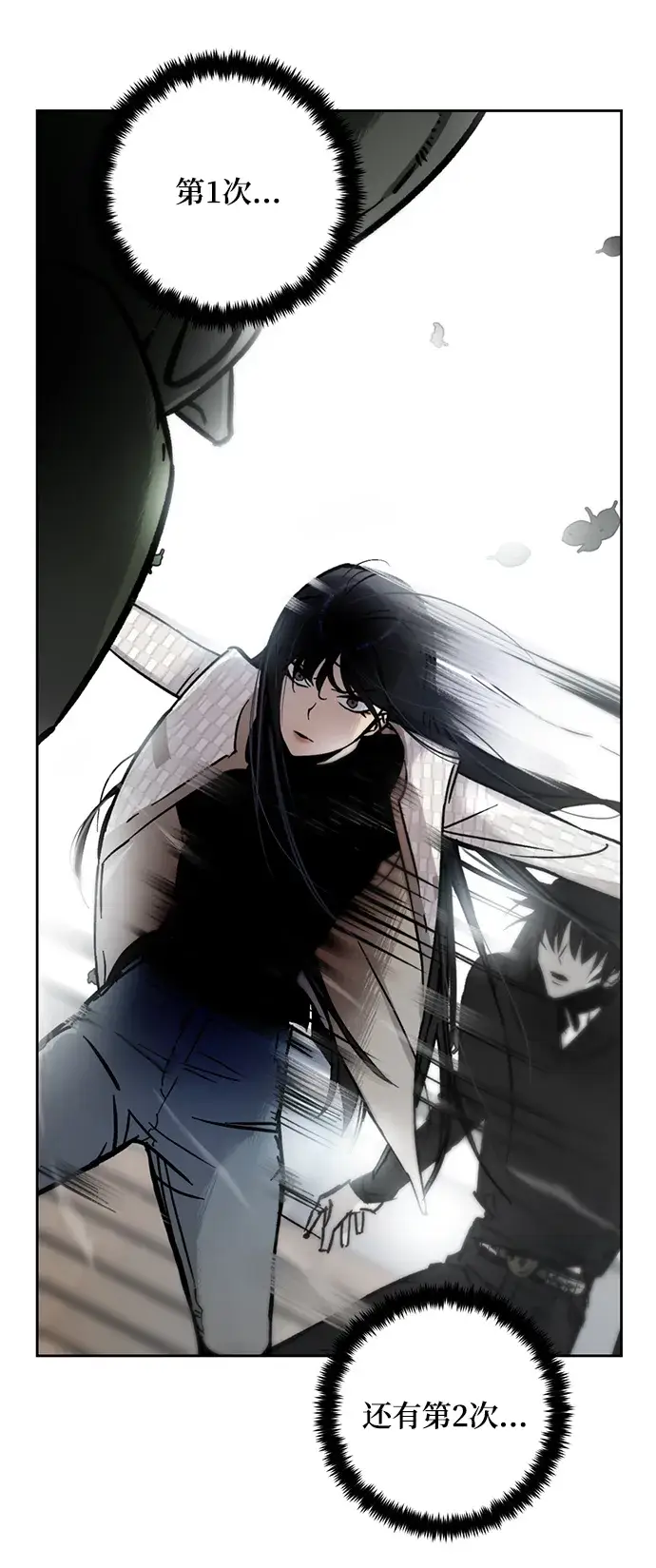漫画《重生最强玩家》[第92话] 召唤（1）第37张图