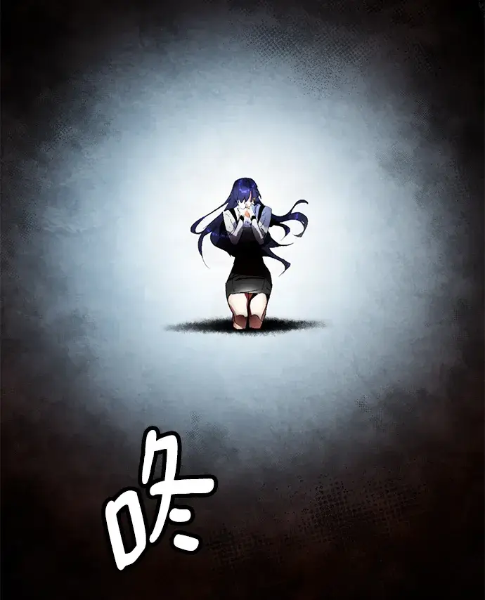 漫画《重生最强玩家》[第92话] 召唤（1）第4张图