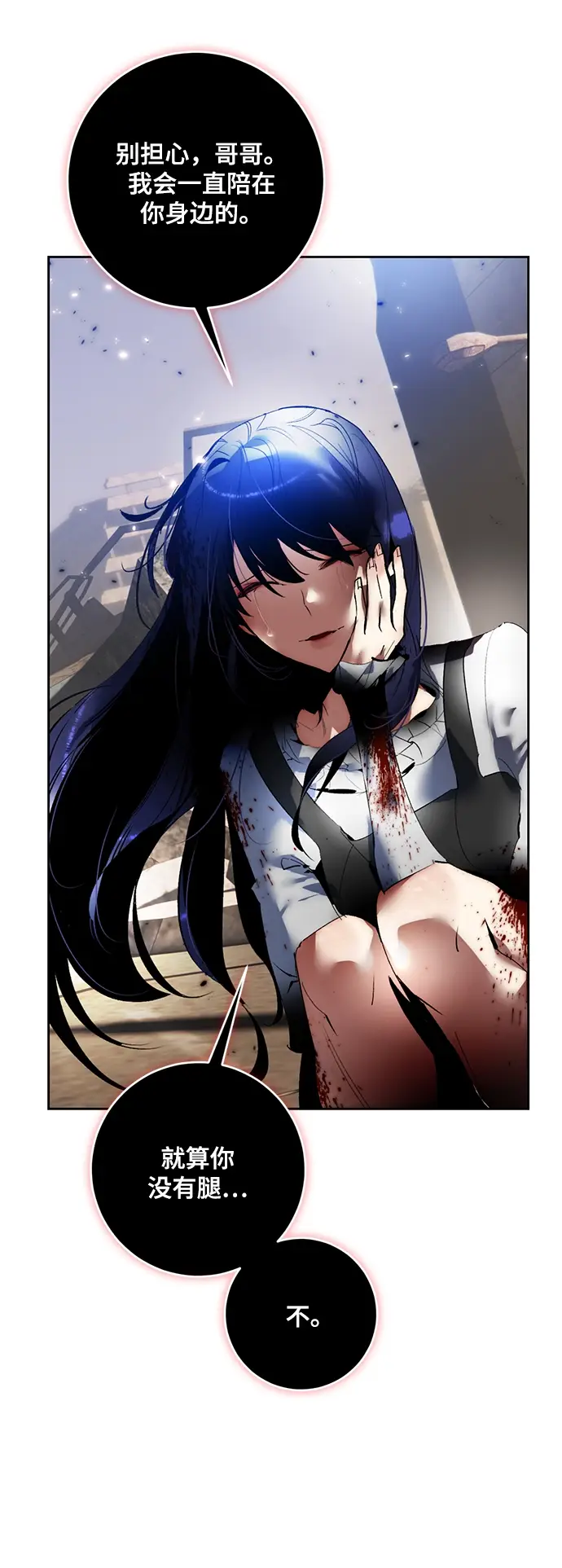 漫画《重生最强玩家》[第92话] 召唤（1）第57张图