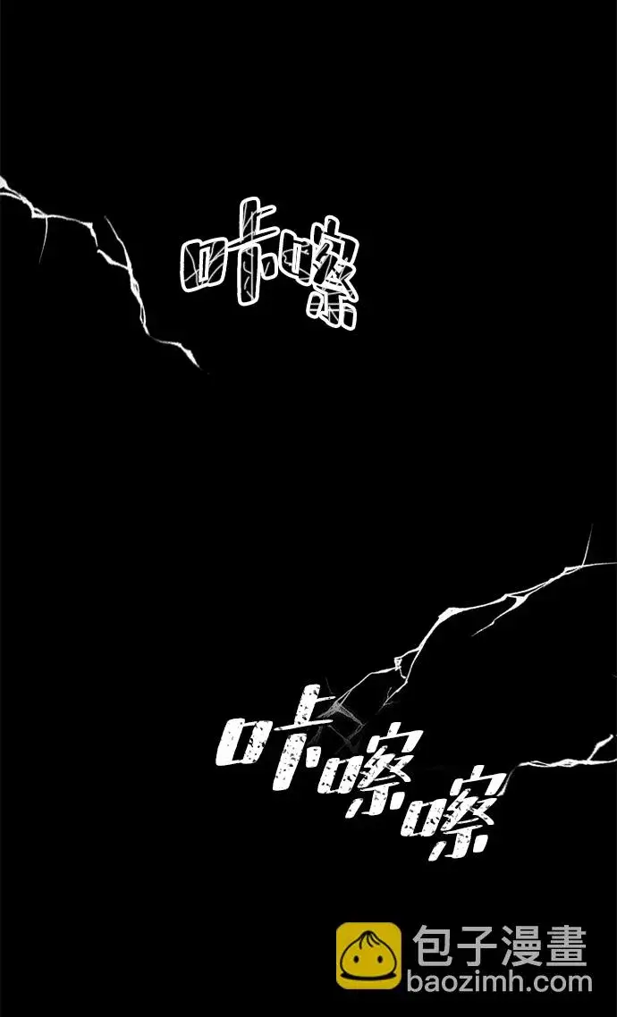 漫画《重生最强玩家》[第92话] 召唤（1）第6张图