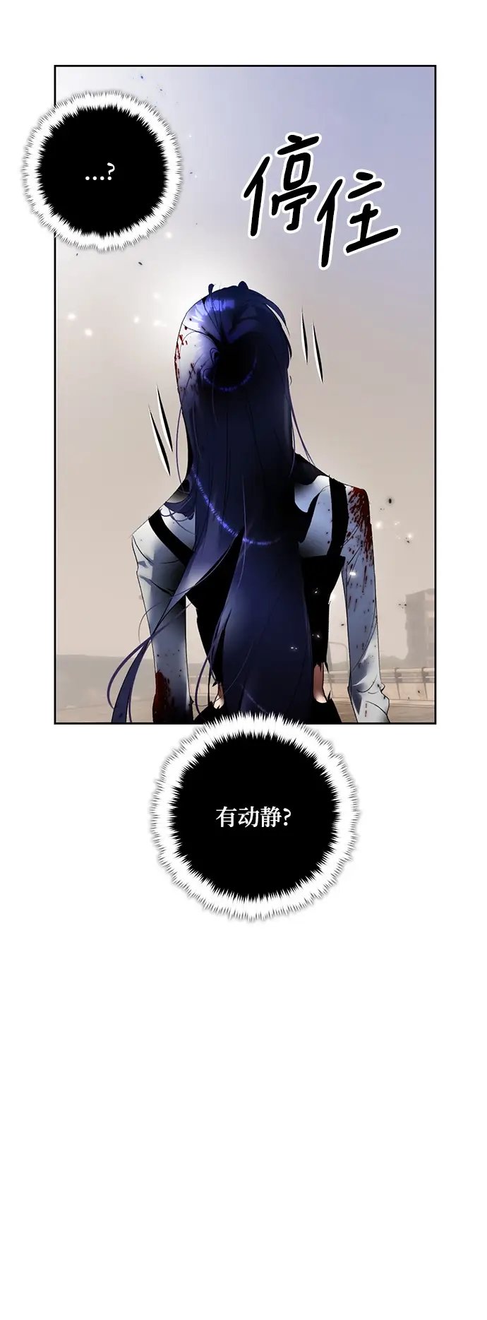 漫画《重生最强玩家》[第92话] 召唤（1）第61张图