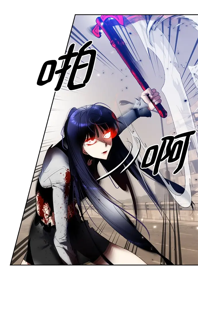 漫画《重生最强玩家》[第92话] 召唤（1）第68张图