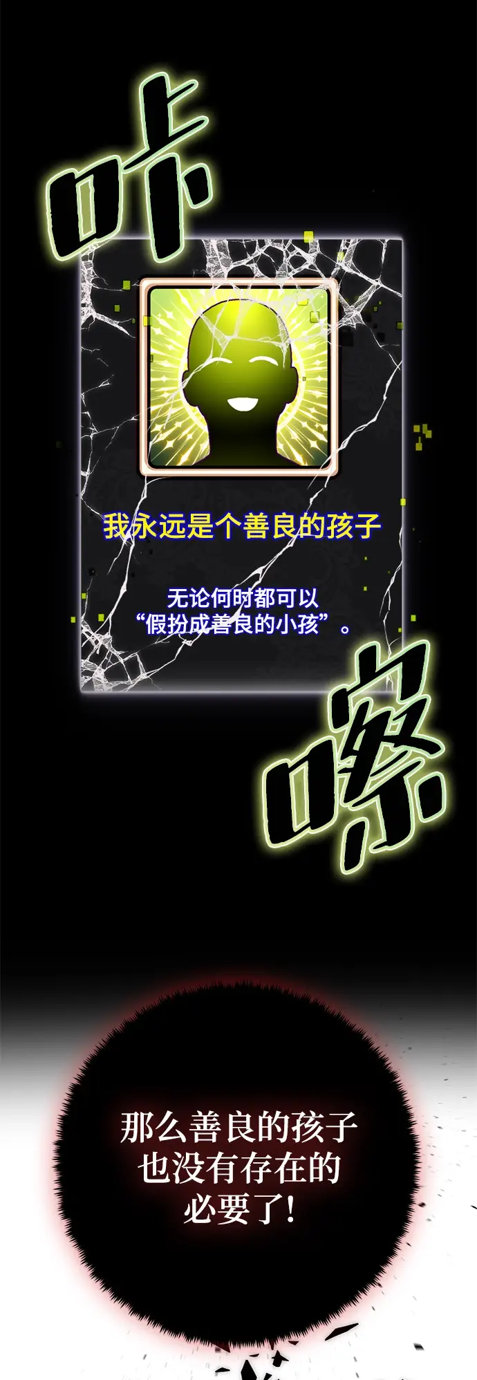 漫画《重生最强玩家》[第92话] 召唤（1）第7张图