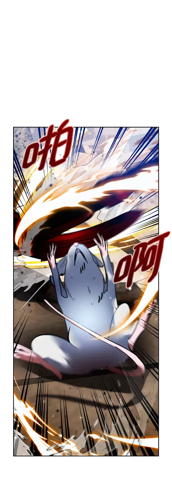 漫画《重生最强玩家》[第92话] 召唤（1）第73张图