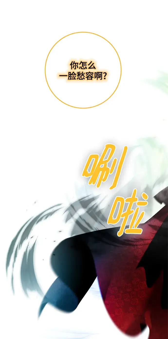 漫画《重生最强玩家》[第93话] 召唤（2）第14张图