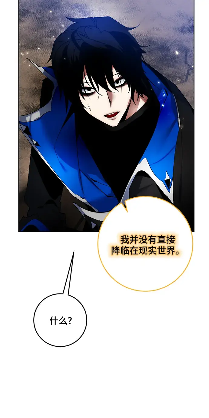 漫画《重生最强玩家》[第93话] 召唤（2）第19张图
