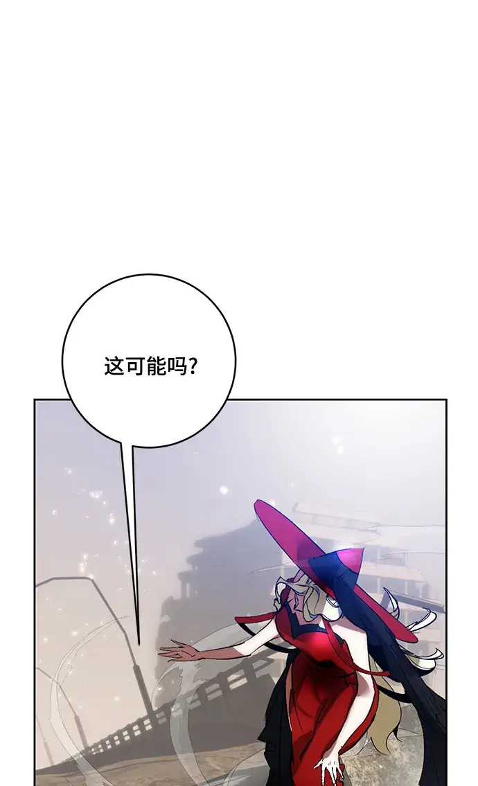 漫画《重生最强玩家》[第93话] 召唤（2）第21张图
