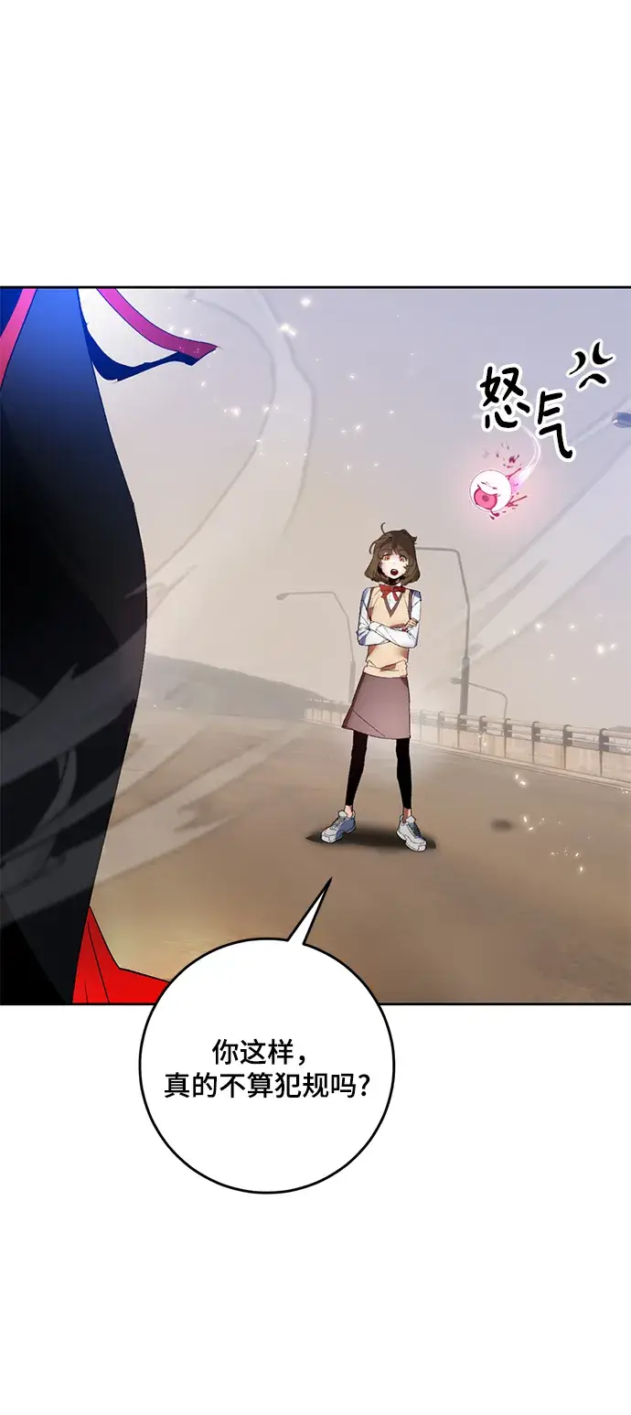 漫画《重生最强玩家》[第93话] 召唤（2）第26张图