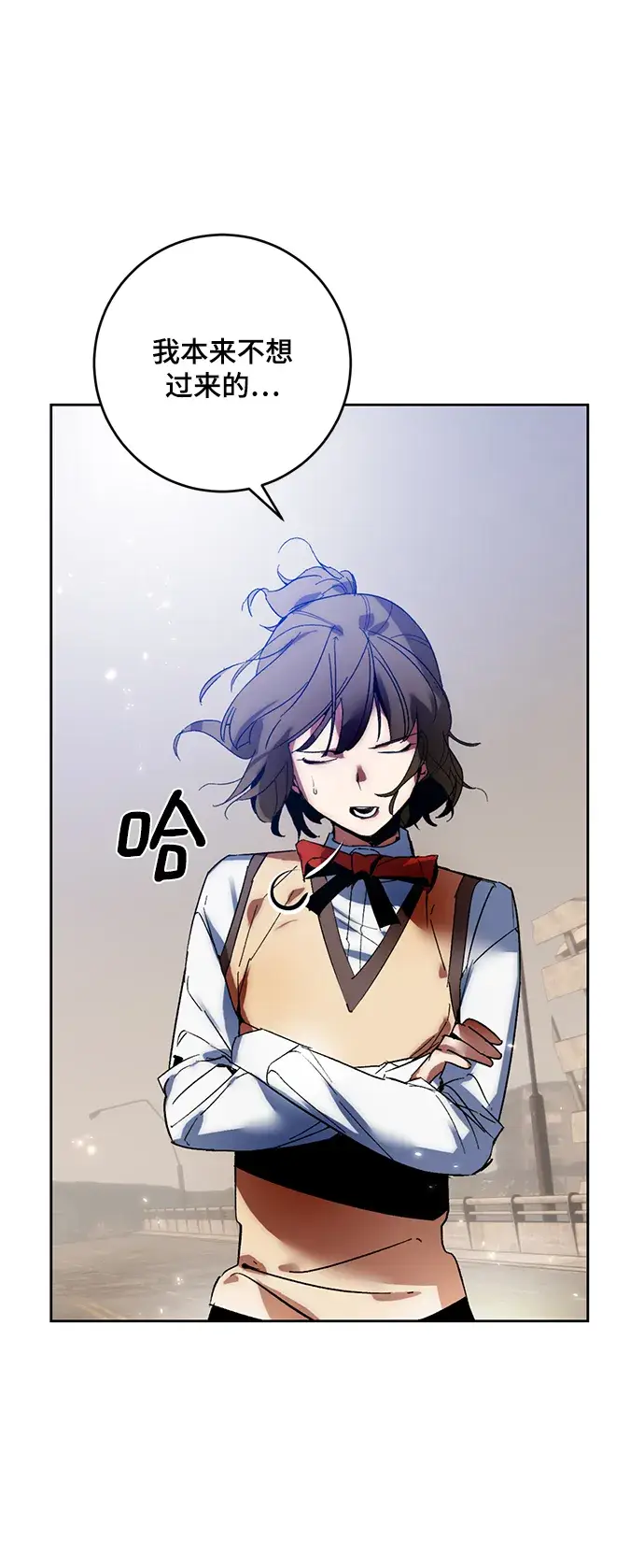 漫画《重生最强玩家》[第93话] 召唤（2）第4张图