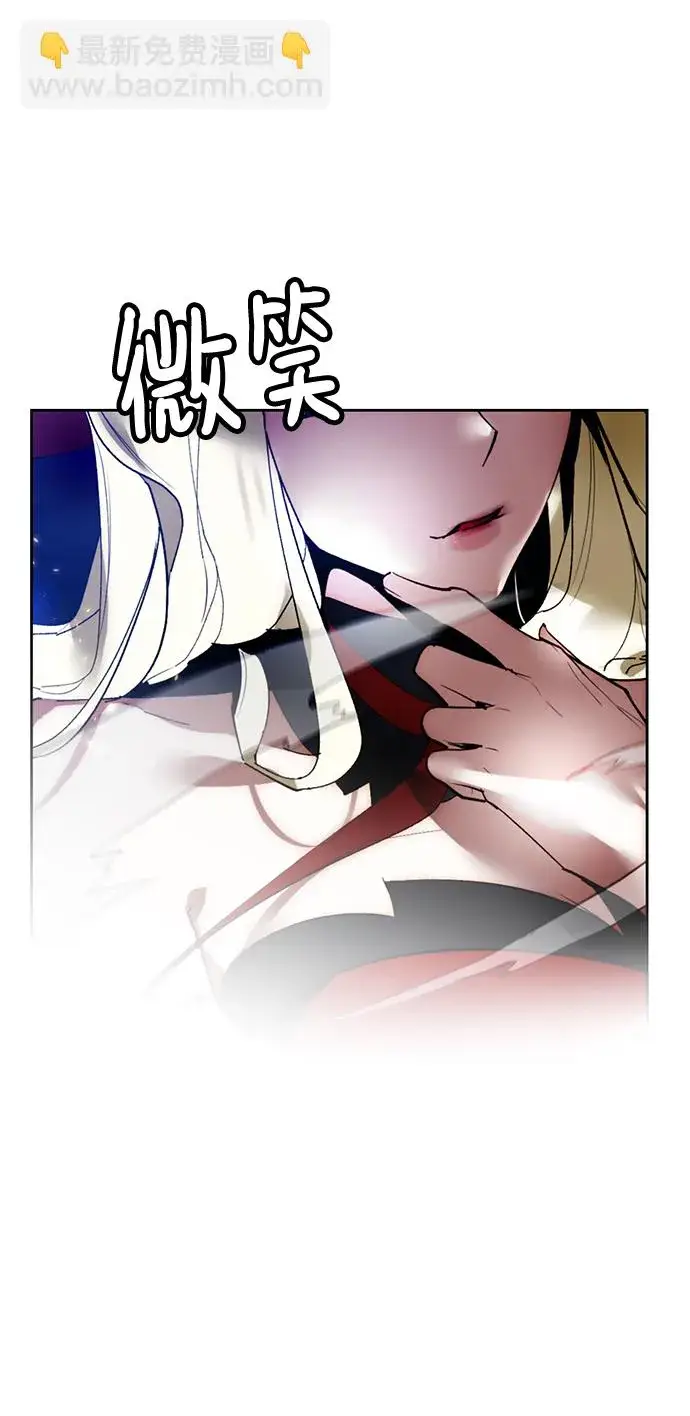 漫画《重生最强玩家》[第93话] 召唤（2）第45张图