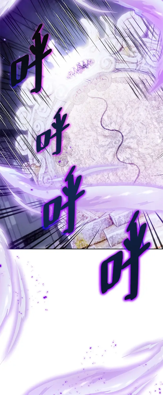 漫画《重生最强玩家》[第93话] 召唤（2）第64张图