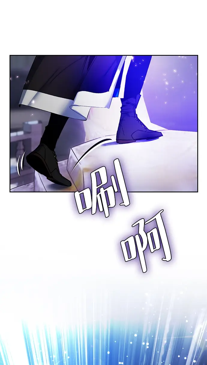 漫画《重生最强玩家》[第93话] 召唤（2）第68张图