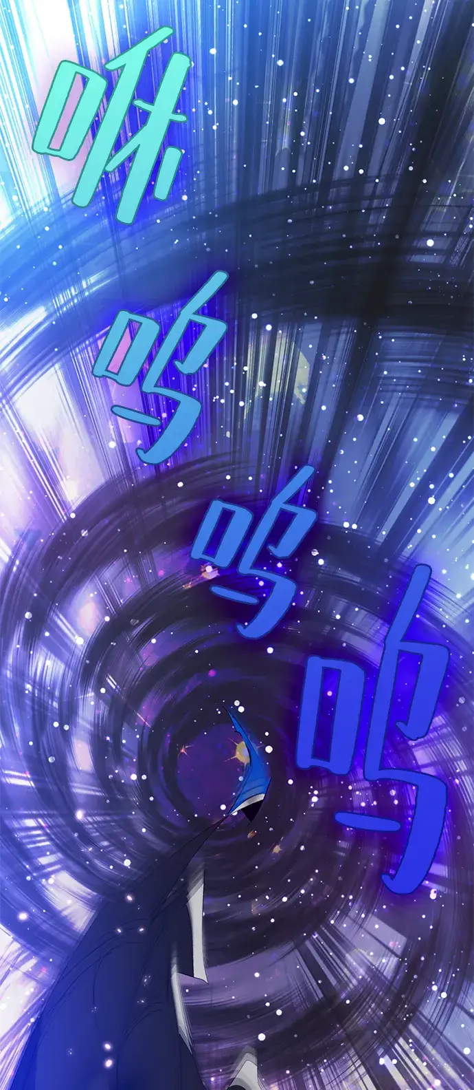 漫画《重生最强玩家》[第93话] 召唤（2）第69张图