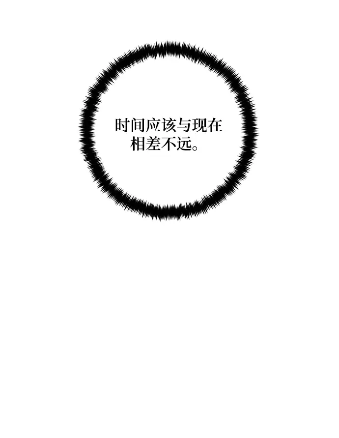 漫画《重生最强玩家》[第93话] 召唤（2）第79张图
