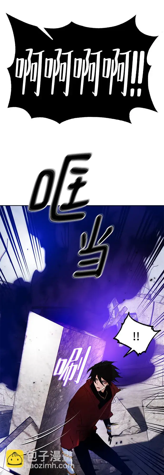 漫画《重生最强玩家》[第93话] 召唤（2）第82张图