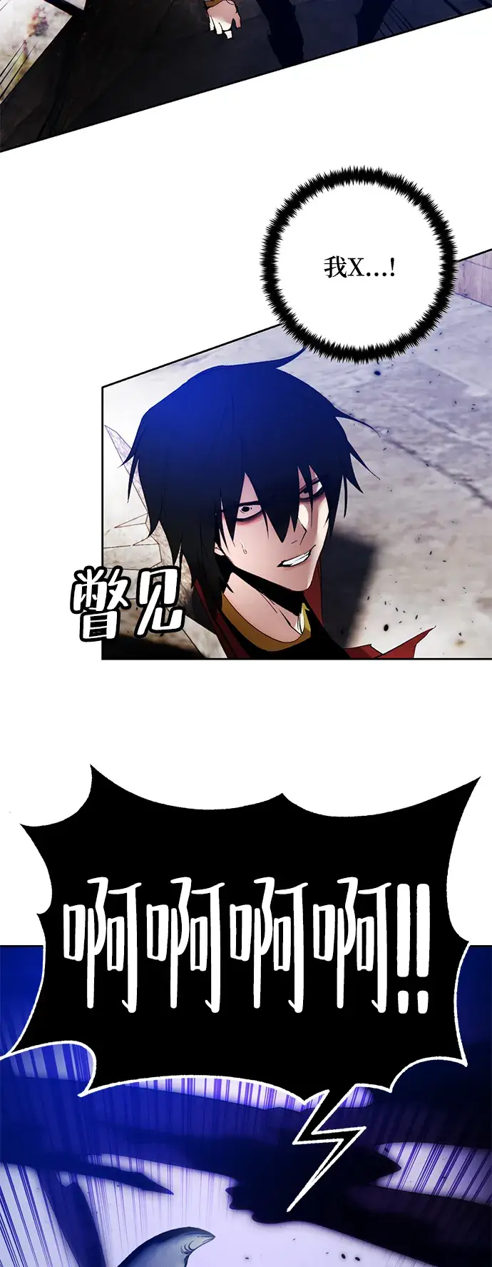 漫画《重生最强玩家》[第93话] 召唤（2）第83张图