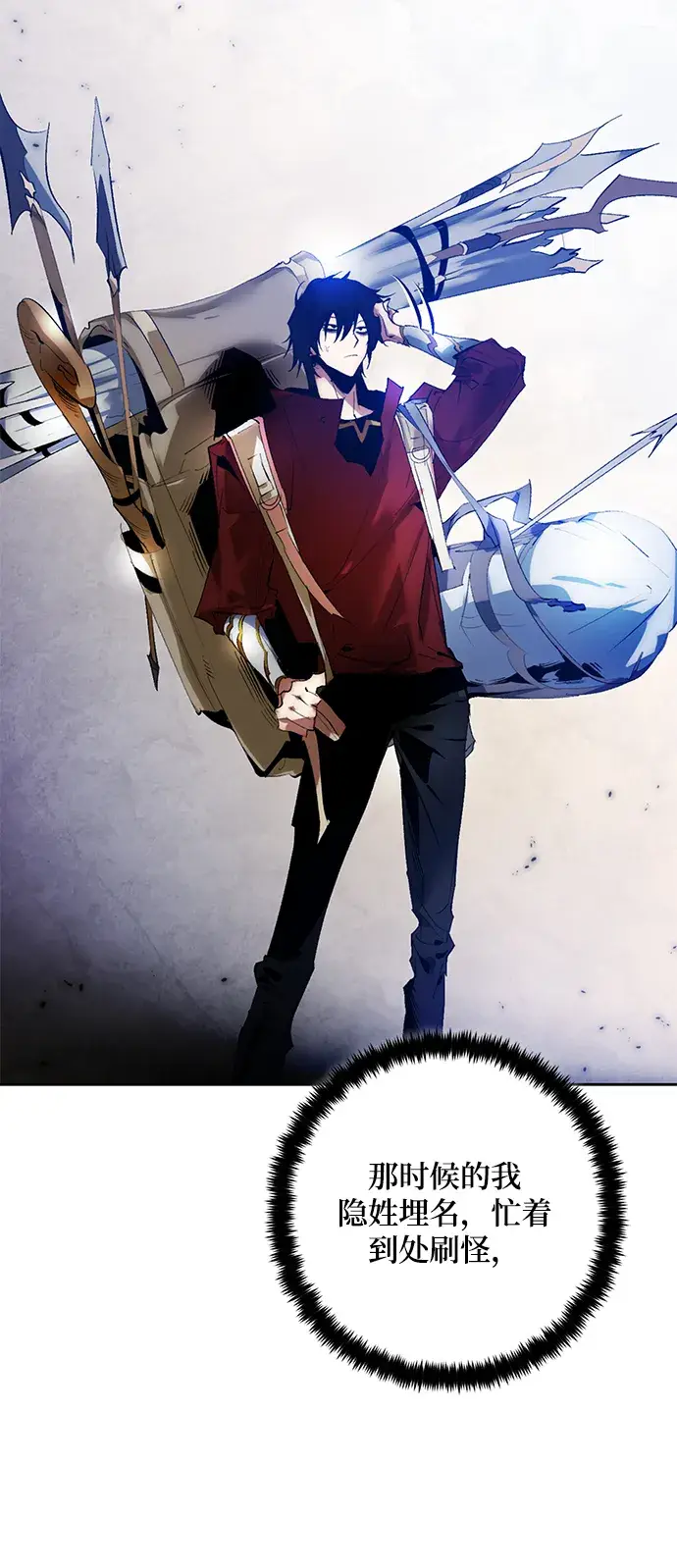 漫画《重生最强玩家》[第94话] 召唤（3）第18张图