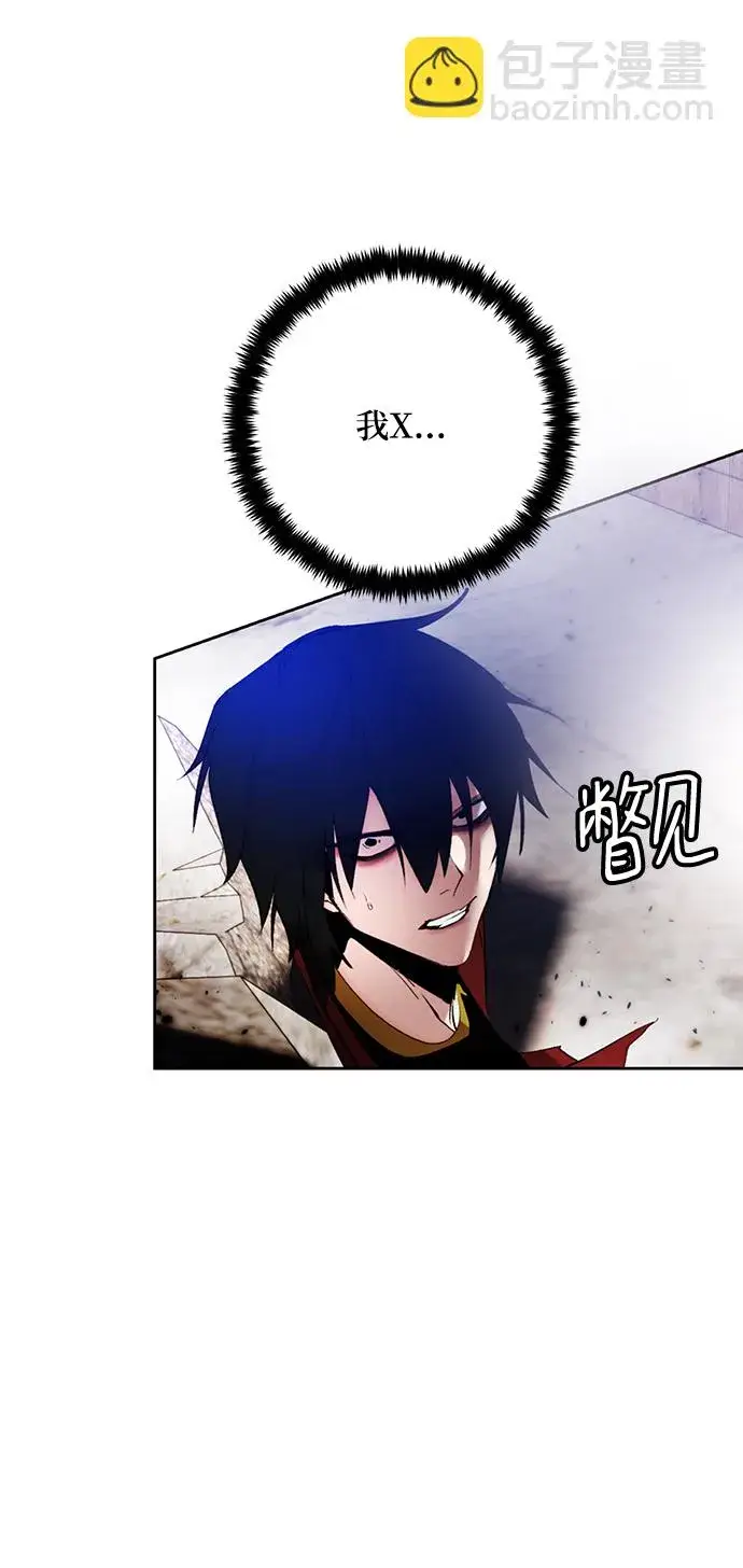 漫画《重生最强玩家》[第94话] 召唤（3）第2张图