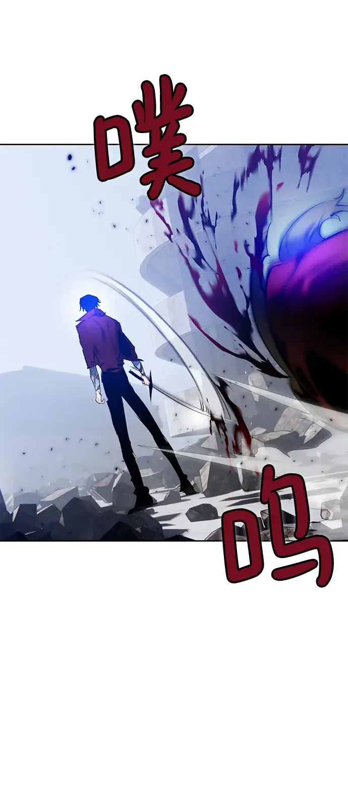 漫画《重生最强玩家》[第94话] 召唤（3）第43张图