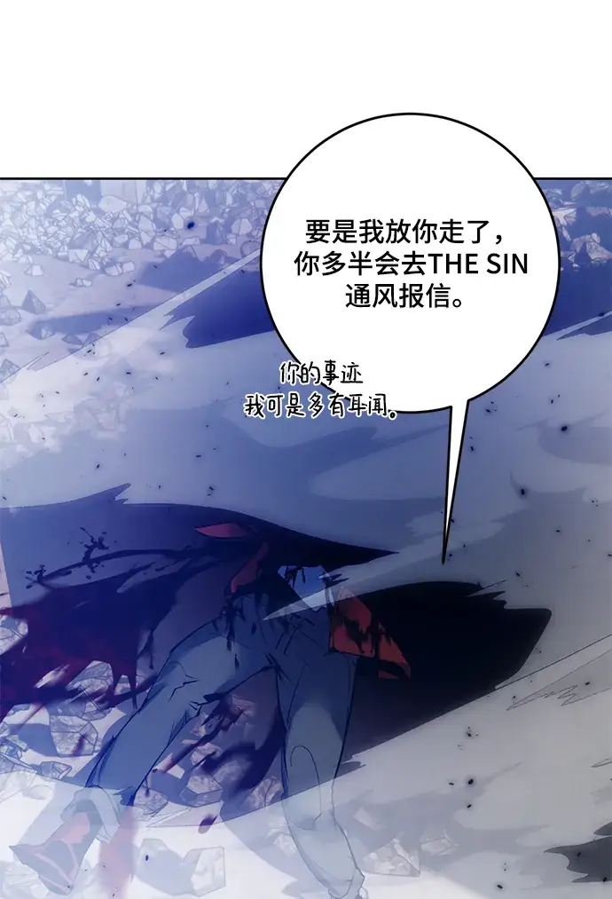 漫画《重生最强玩家》[第94话] 召唤（3）第44张图