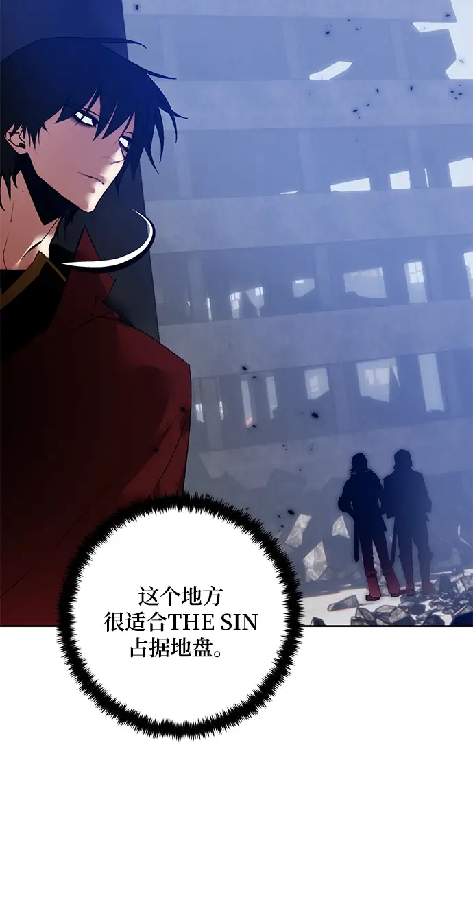 漫画《重生最强玩家》[第94话] 召唤（3）第48张图