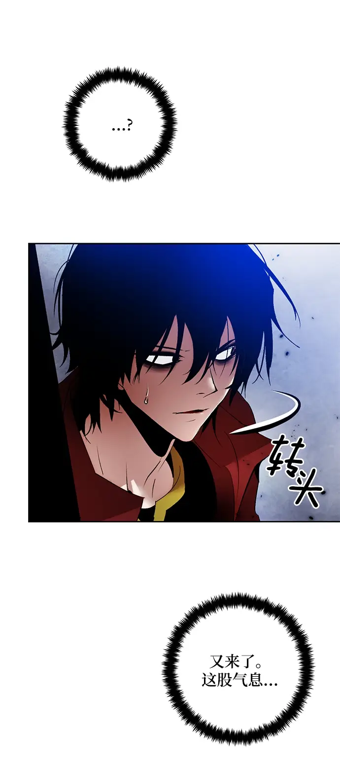 漫画《重生最强玩家》[第94话] 召唤（3）第52张图
