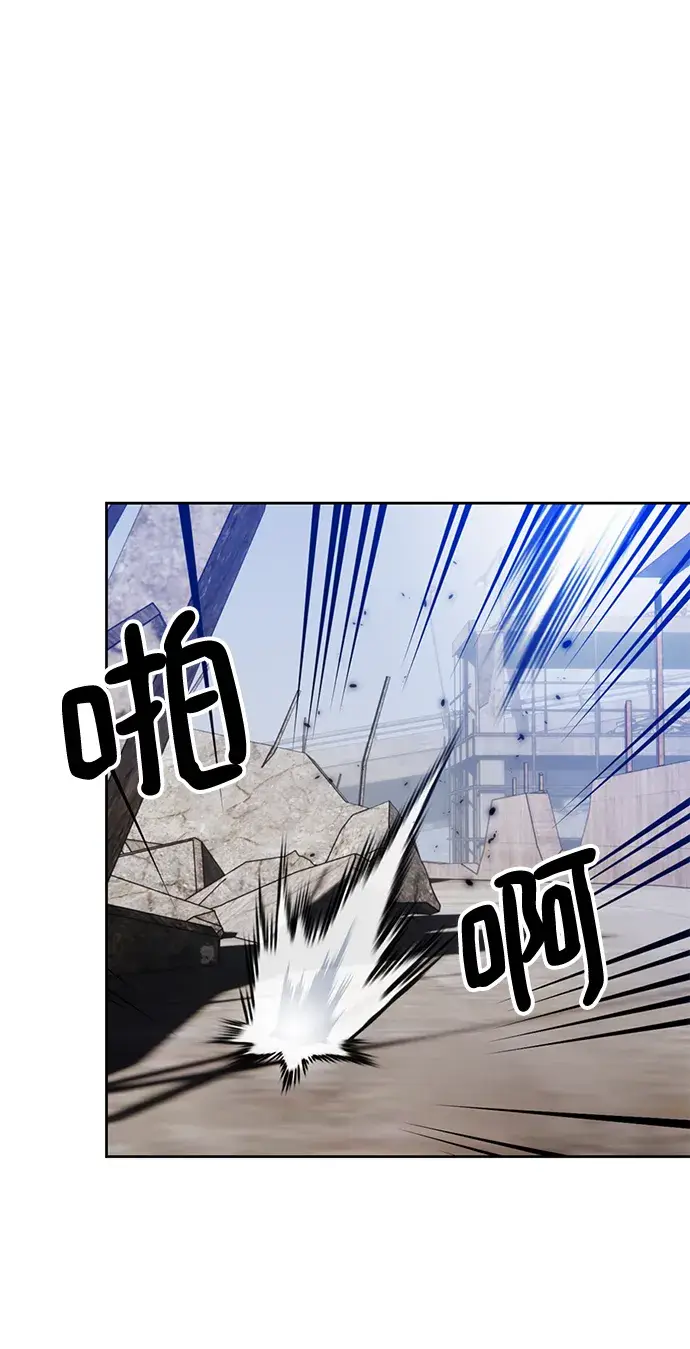 漫画《重生最强玩家》[第94话] 召唤（3）第6张图