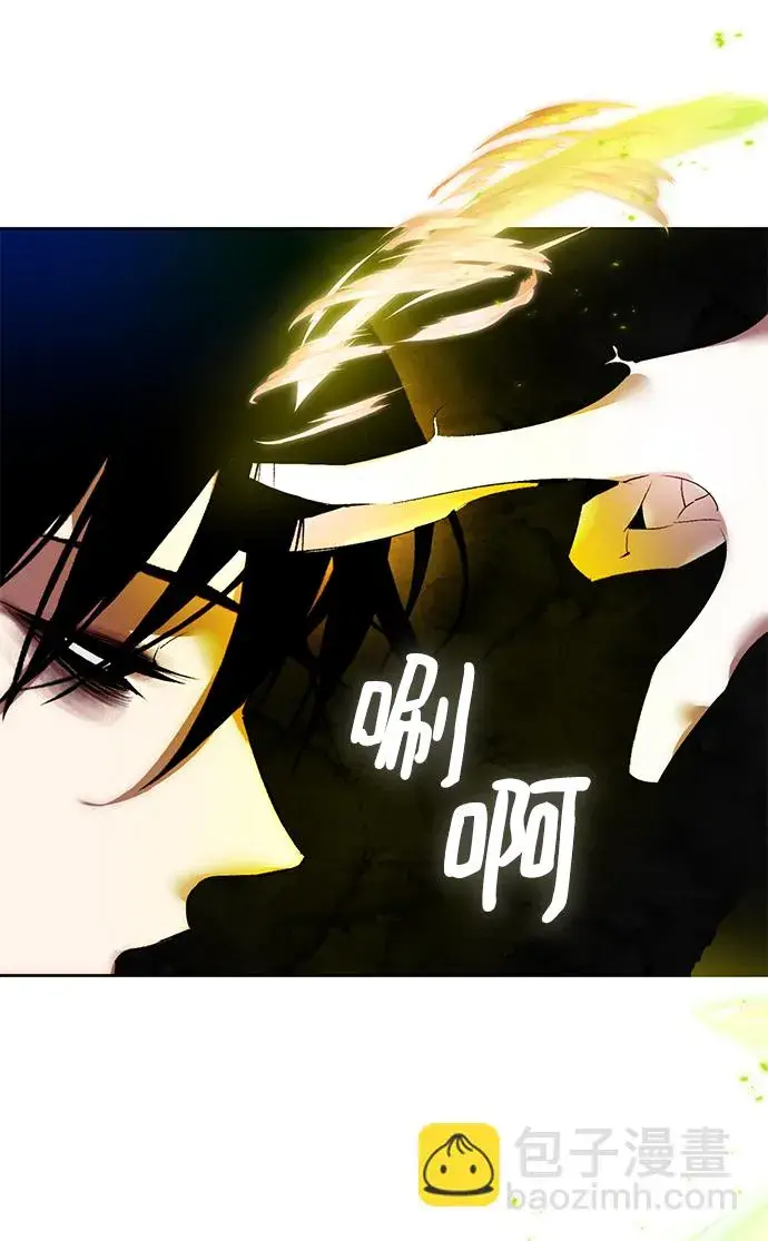 漫画《重生最强玩家》[第94话] 召唤（3）第65张图