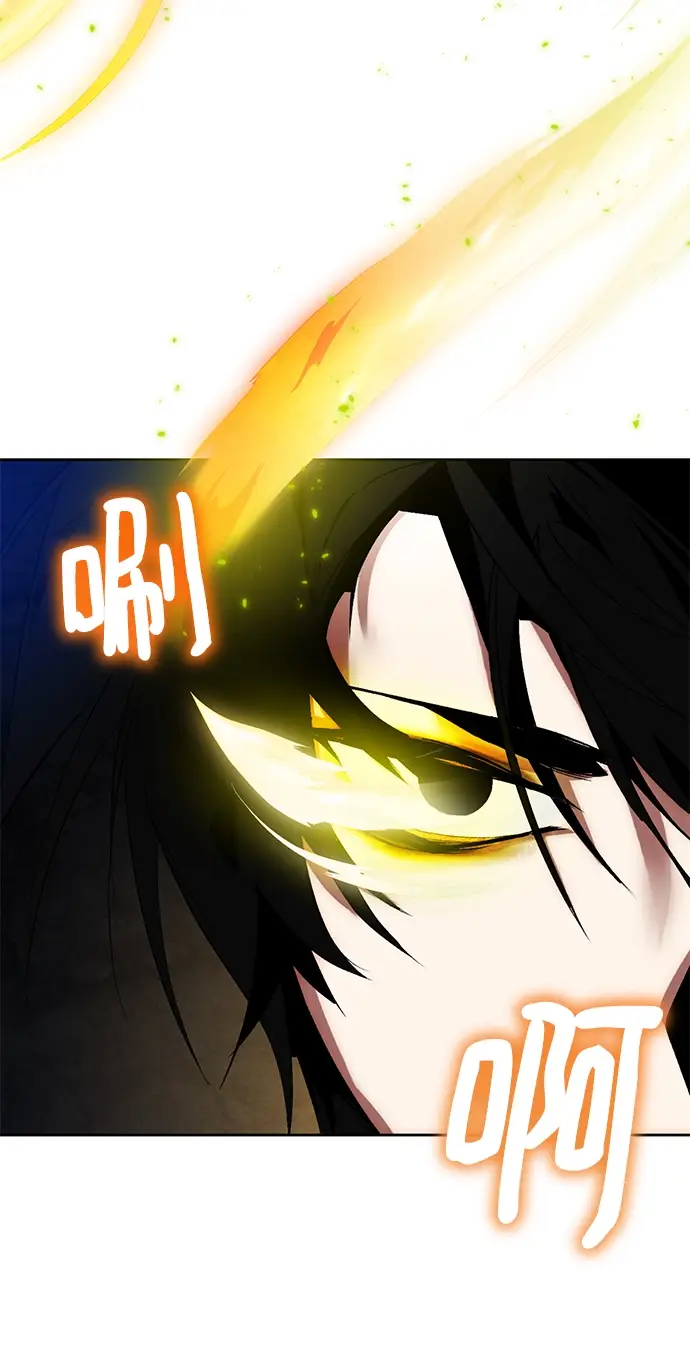 漫画《重生最强玩家》[第94话] 召唤（3）第67张图