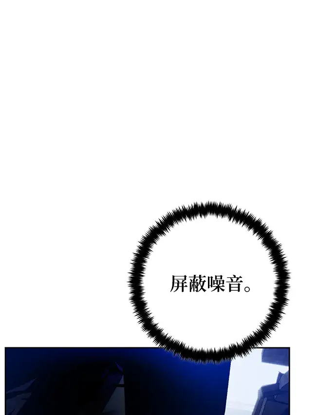 漫画《重生最强玩家》[第94话] 召唤（3）第90张图