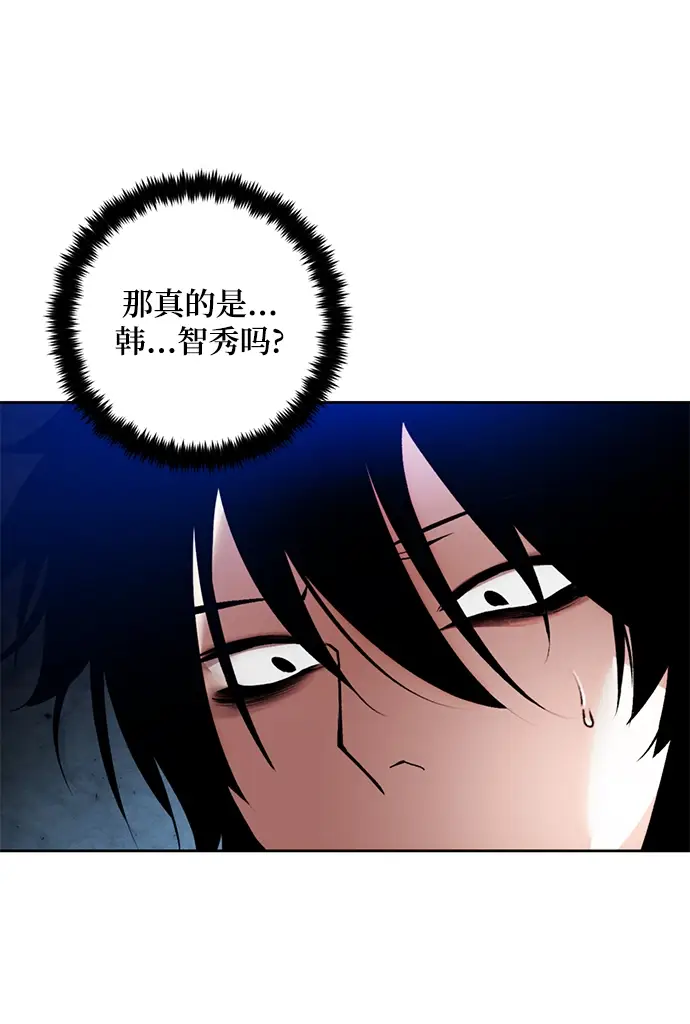 漫画《重生最强玩家》[第95话] 病娇女的爱（1）第12张图