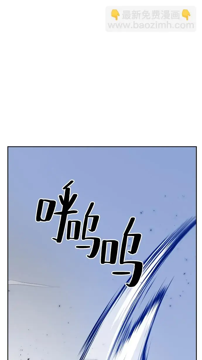 漫画《重生最强玩家》[第95话] 病娇女的爱（1）第17张图