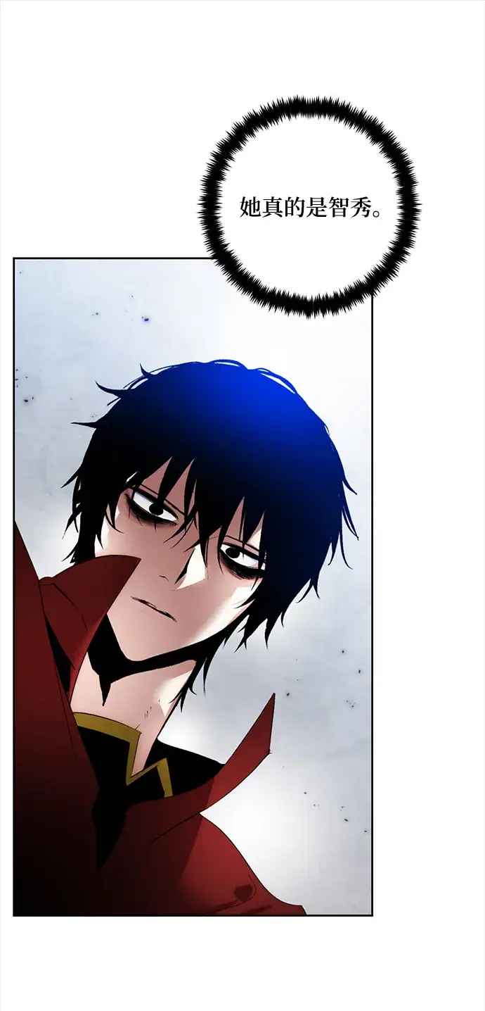 漫画《重生最强玩家》[第95话] 病娇女的爱（1）第22张图