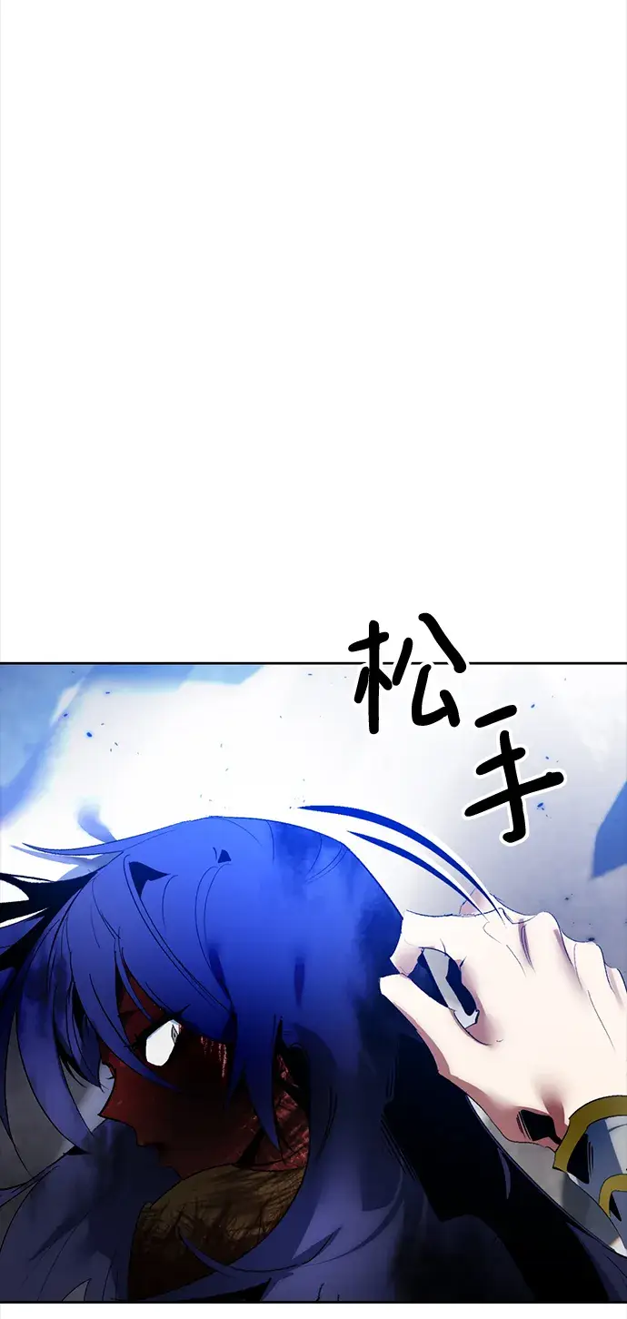 漫画《重生最强玩家》[第95话] 病娇女的爱（1）第24张图