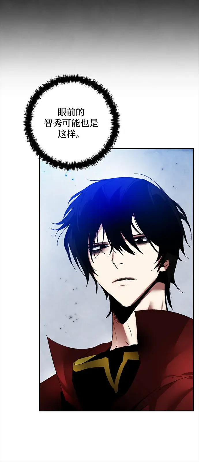 漫画《重生最强玩家》[第95话] 病娇女的爱（1）第32张图