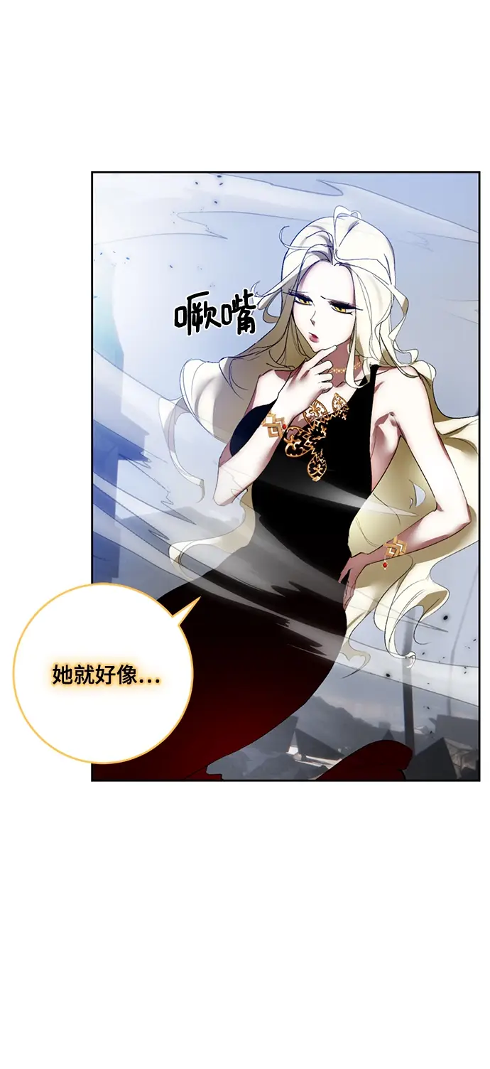 漫画《重生最强玩家》[第95话] 病娇女的爱（1）第33张图