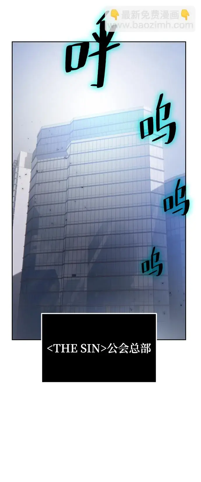漫画《重生最强玩家》[第95话] 病娇女的爱（1）第46张图
