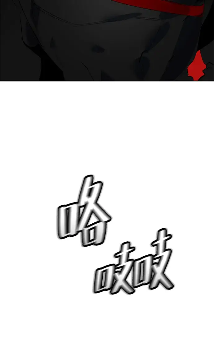 漫画《重生最强玩家》[第95话] 病娇女的爱（1）第51张图